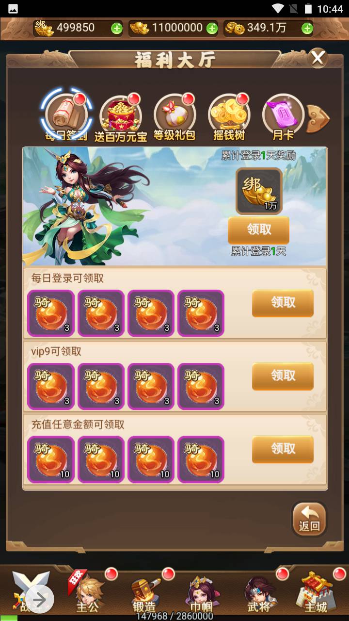 图片[11]-【貂蝉三国】新三国题材三网H5全网通Q萌卡通剧情闯关手游-2023年5月31日最新打包Win服务端源码视频架设教程-多功能GM授权网页后台-用户后台！-朝晞小屋