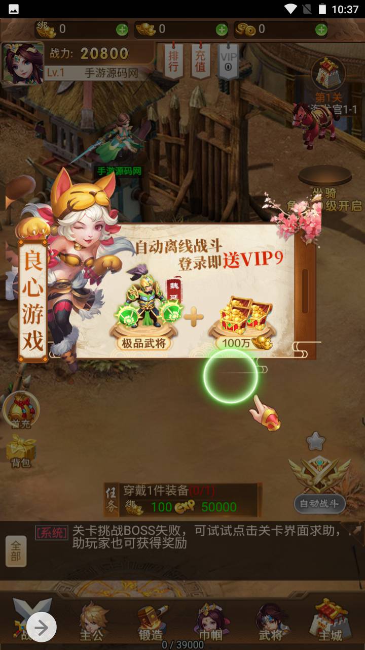 图片[7]-【貂蝉三国】新三国题材三网H5全网通Q萌卡通剧情闯关手游-2023年5月31日最新打包Win服务端源码视频架设教程-多功能GM授权网页后台-用户后台！-朝晞小屋