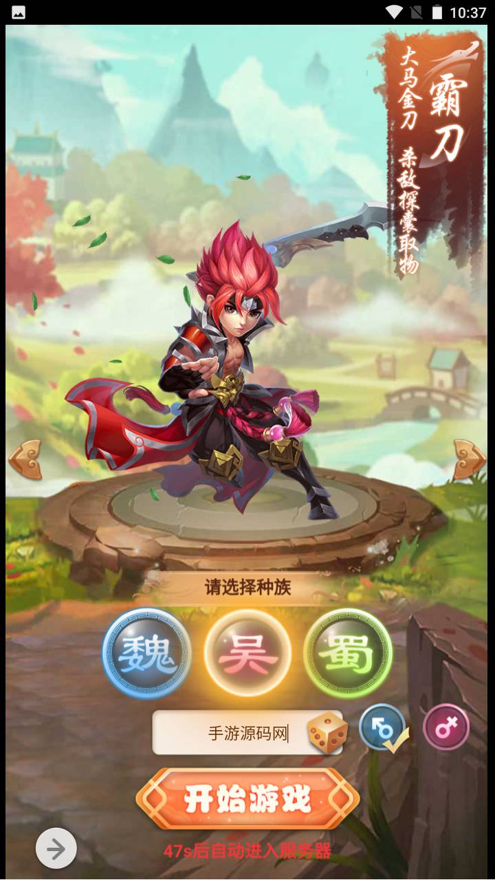 图片[3]-【貂蝉三国】新三国题材三网H5全网通Q萌卡通剧情闯关手游-2023年5月31日最新打包Win服务端源码视频架设教程-多功能GM授权网页后台-用户后台！-朝晞小屋