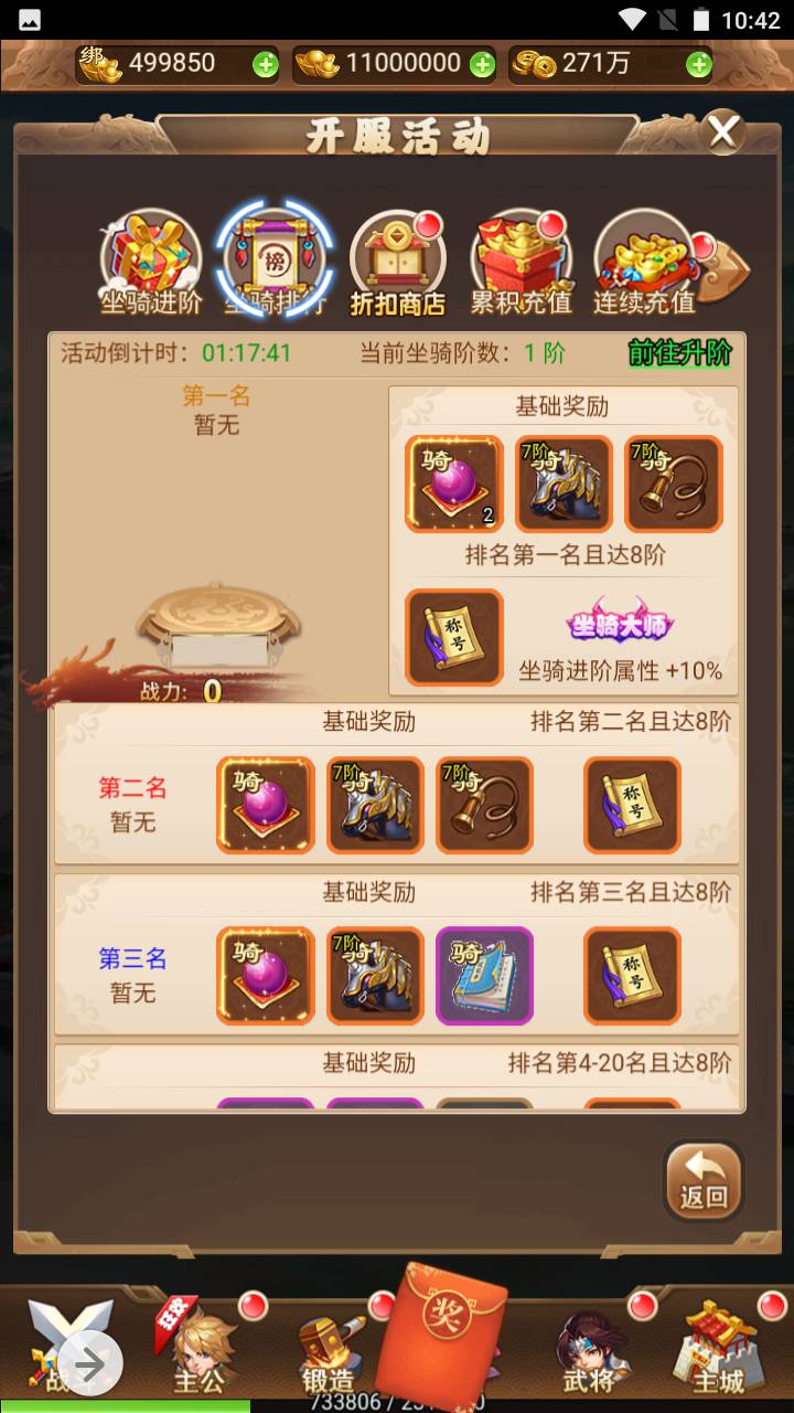 图片[8]-【貂蝉三国】新三国题材三网H5全网通Q萌卡通剧情闯关手游-2023年5月31日最新打包Win服务端源码视频架设教程-多功能GM授权网页后台-用户后台！-朝晞小屋