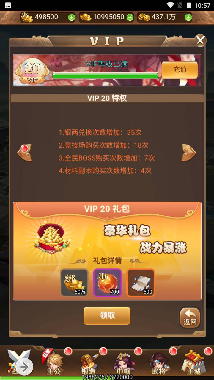 图片[26]-【貂蝉三国】新三国题材三网H5全网通Q萌卡通剧情闯关手游-2023年5月31日最新打包Win服务端源码视频架设教程-多功能GM授权网页后台-用户后台！-朝晞小屋