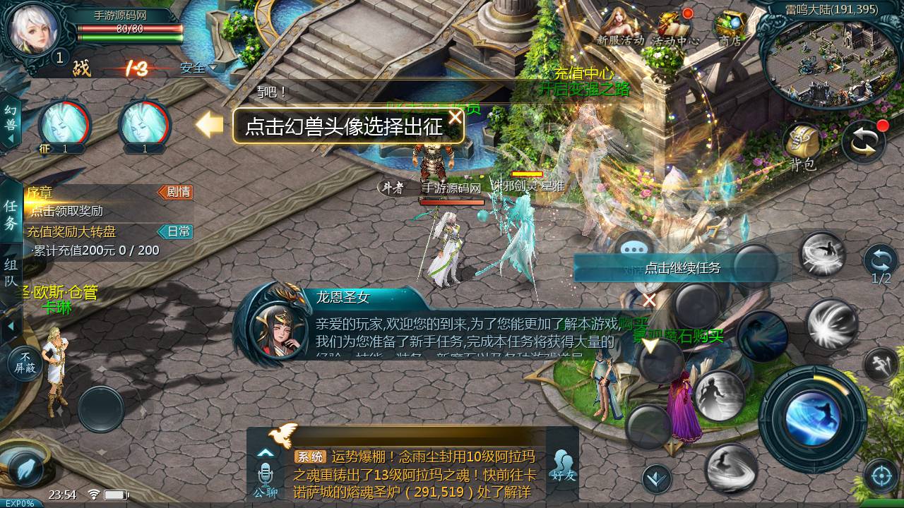 图片[10]-【魔域手游之空空魔域】经典1655互通魔域西方魔幻3D角色扮演类剧情手游-2023年6月1日最新打包Win服务端源码视频架设教程–本地验证-本地注册-附带GM全套工具！-朝晞小屋
