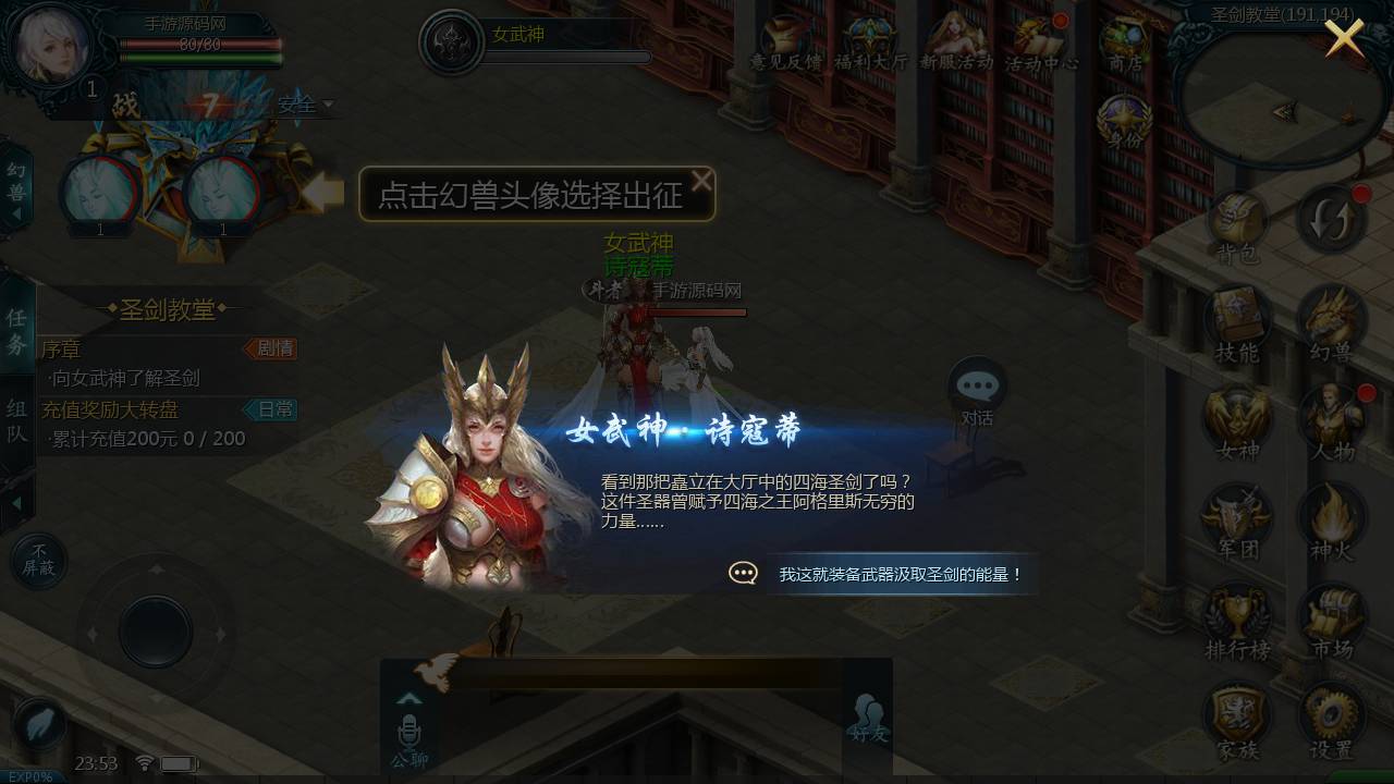 图片[9]-【魔域手游之空空魔域】经典1655互通魔域西方魔幻3D角色扮演类剧情手游-2023年6月1日最新打包Win服务端源码视频架设教程–本地验证-本地注册-附带GM全套工具！-朝晞小屋