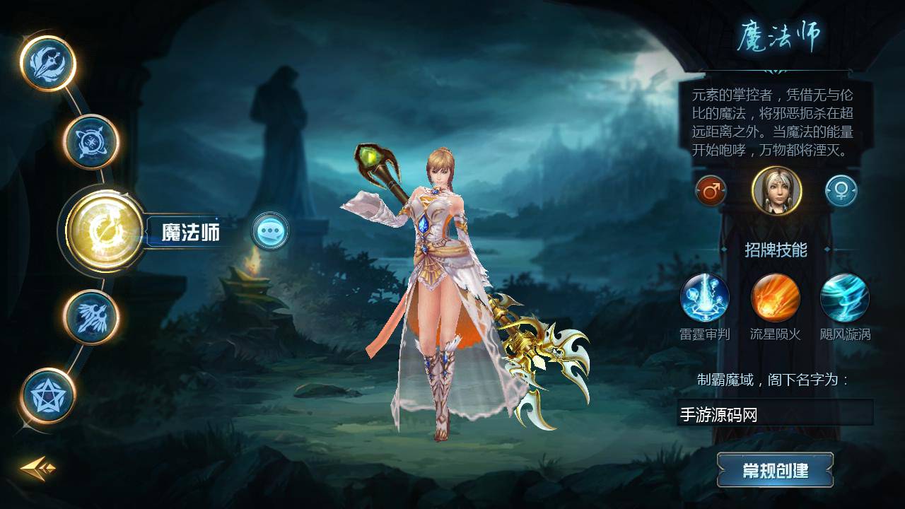 图片[8]-【魔域手游之空空魔域】经典1655互通魔域西方魔幻3D角色扮演类剧情手游-2023年6月1日最新打包Win服务端源码视频架设教程–本地验证-本地注册-附带GM全套工具！-朝晞小屋