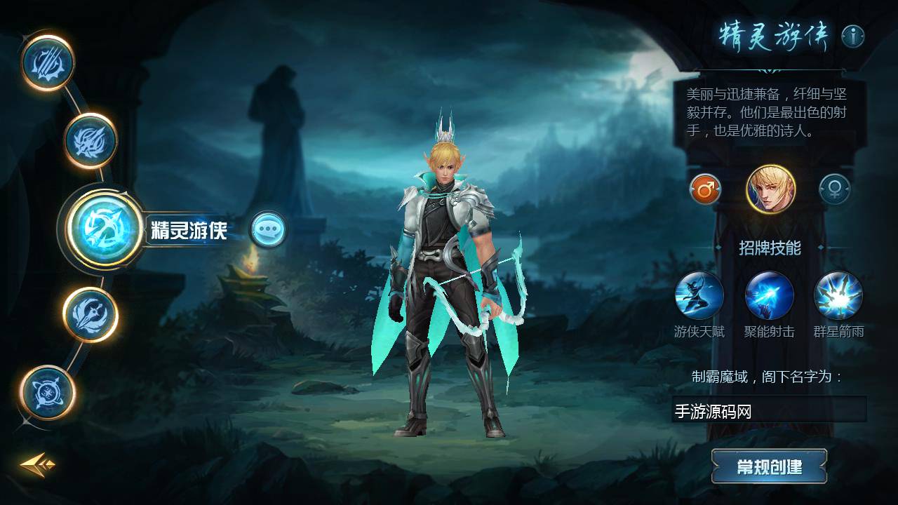 图片[3]-【魔域手游之空空魔域】经典1655互通魔域西方魔幻3D角色扮演类剧情手游-2023年6月1日最新打包Win服务端源码视频架设教程–本地验证-本地注册-附带GM全套工具！-朝晞小屋