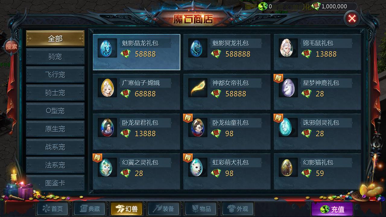 图片[20]-【魔域手游之空空魔域】经典1655互通魔域西方魔幻3D角色扮演类剧情手游-2023年6月1日最新打包Win服务端源码视频架设教程–本地验证-本地注册-附带GM全套工具！-朝晞小屋