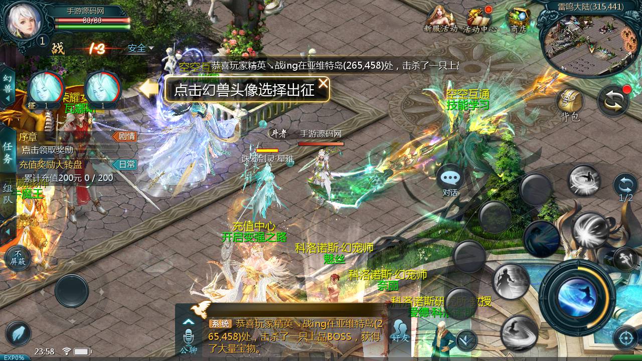图片[15]-【魔域手游之空空魔域】经典1655互通魔域西方魔幻3D角色扮演类剧情手游-2023年6月1日最新打包Win服务端源码视频架设教程–本地验证-本地注册-附带GM全套工具！-朝晞小屋