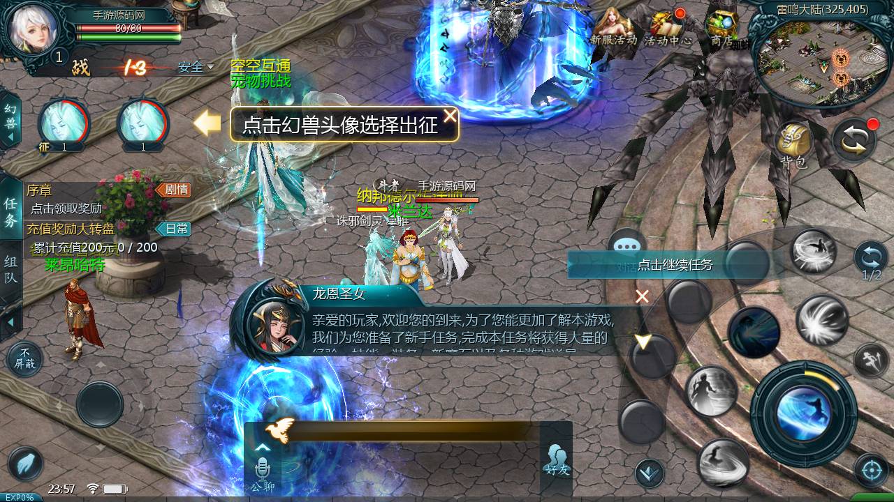 图片[13]-【魔域手游之空空魔域】经典1655互通魔域西方魔幻3D角色扮演类剧情手游-2023年6月1日最新打包Win服务端源码视频架设教程–本地验证-本地注册-附带GM全套工具！-朝晞小屋