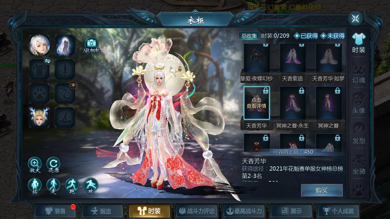 图片[30]-【魔域手游之空空魔域】经典1655互通魔域西方魔幻3D角色扮演类剧情手游-2023年6月1日最新打包Win服务端源码视频架设教程–本地验证-本地注册-附带GM全套工具！-朝晞小屋