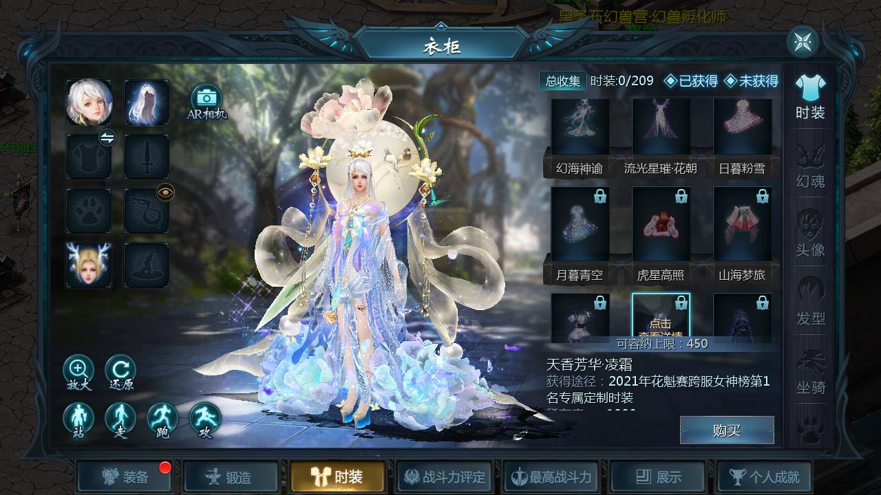 图片[28]-【魔域手游之空空魔域】经典1655互通魔域西方魔幻3D角色扮演类剧情手游-2023年6月1日最新打包Win服务端源码视频架设教程–本地验证-本地注册-附带GM全套工具！-朝晞小屋