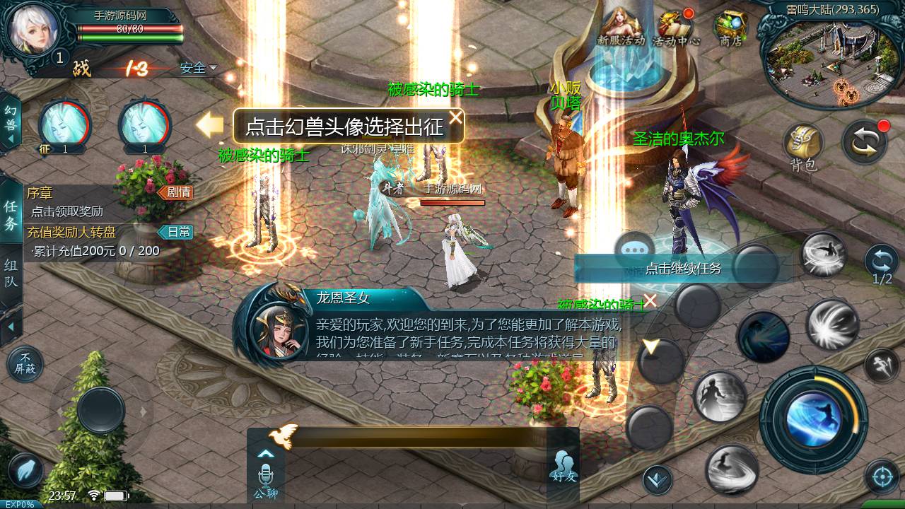 图片[14]-【魔域手游之空空魔域】经典1655互通魔域西方魔幻3D角色扮演类剧情手游-2023年6月1日最新打包Win服务端源码视频架设教程–本地验证-本地注册-附带GM全套工具！-朝晞小屋