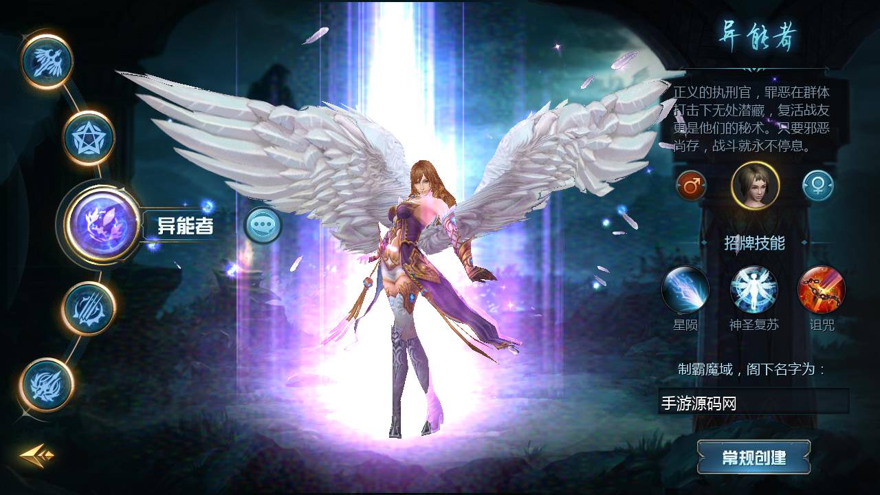 图片[6]-【魔域手游之空空魔域】经典1655互通魔域西方魔幻3D角色扮演类剧情手游-2023年6月1日最新打包Win服务端源码视频架设教程–本地验证-本地注册-附带GM全套工具！-朝晞小屋