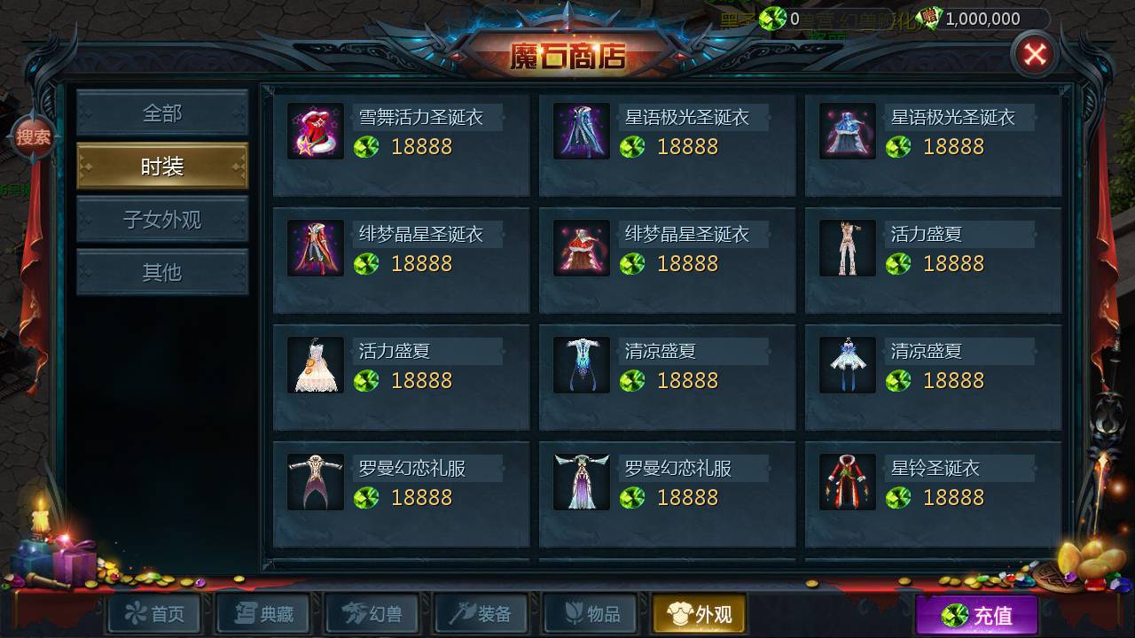 图片[19]-【魔域手游之空空魔域】经典1655互通魔域西方魔幻3D角色扮演类剧情手游-2023年6月1日最新打包Win服务端源码视频架设教程–本地验证-本地注册-附带GM全套工具！-朝晞小屋