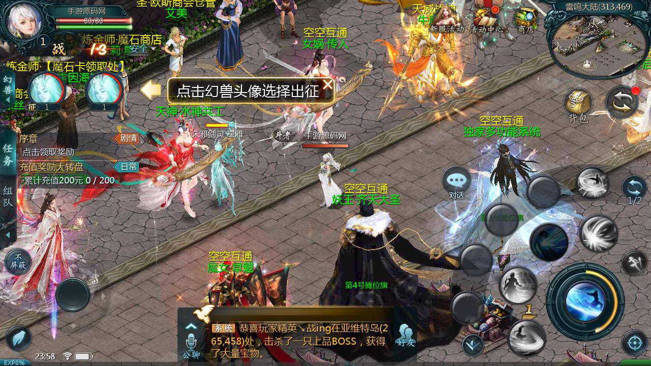 图片[16]-【魔域手游之空空魔域】经典1655互通魔域西方魔幻3D角色扮演类剧情手游-2023年6月1日最新打包Win服务端源码视频架设教程–本地验证-本地注册-附带GM全套工具！-朝晞小屋