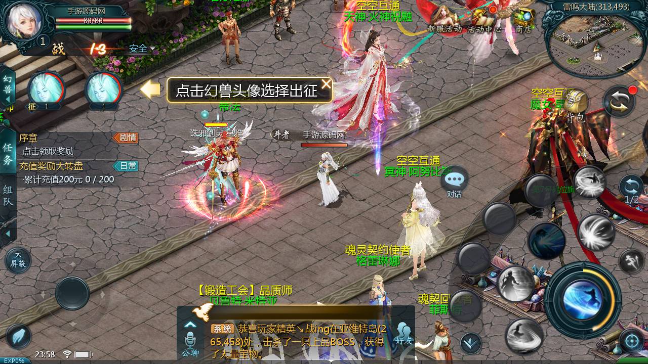 图片[17]-【魔域手游之空空魔域】经典1655互通魔域西方魔幻3D角色扮演类剧情手游-2023年6月1日最新打包Win服务端源码视频架设教程–本地验证-本地注册-附带GM全套工具！-朝晞小屋