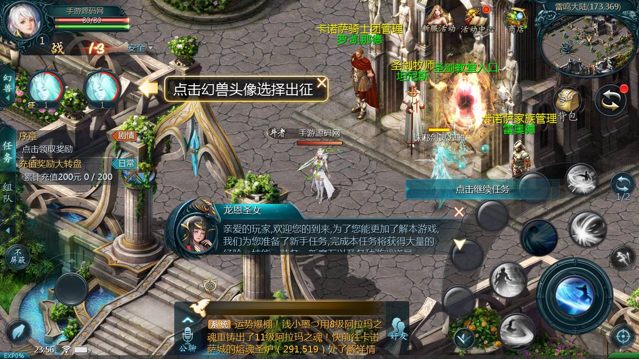 图片[12]-【魔域手游之空空魔域】经典1655互通魔域西方魔幻3D角色扮演类剧情手游-2023年6月1日最新打包Win服务端源码视频架设教程–本地验证-本地注册-附带GM全套工具！-朝晞小屋