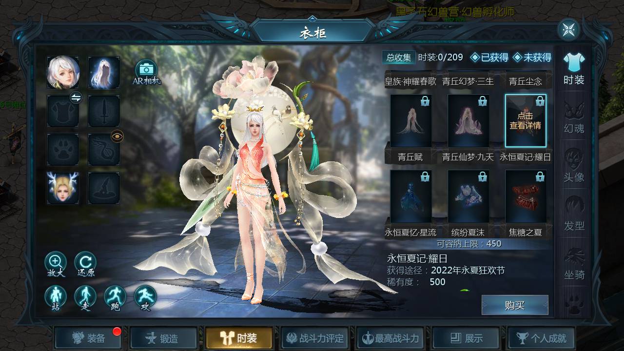 图片[24]-【魔域手游之空空魔域】经典1655互通魔域西方魔幻3D角色扮演类剧情手游-2023年6月1日最新打包Win服务端源码视频架设教程–本地验证-本地注册-附带GM全套工具！-朝晞小屋