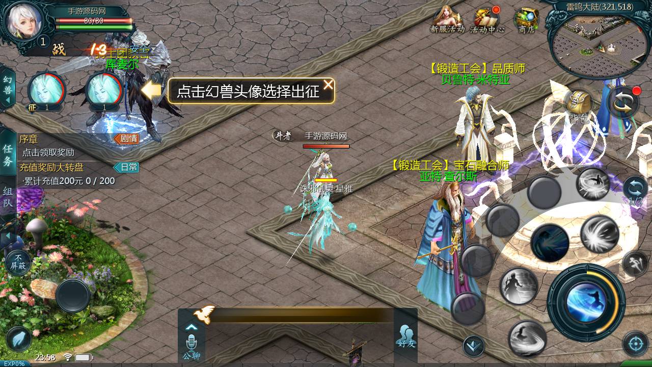 图片[18]-【魔域手游之空空魔域】经典1655互通魔域西方魔幻3D角色扮演类剧情手游-2023年6月1日最新打包Win服务端源码视频架设教程–本地验证-本地注册-附带GM全套工具！-朝晞小屋