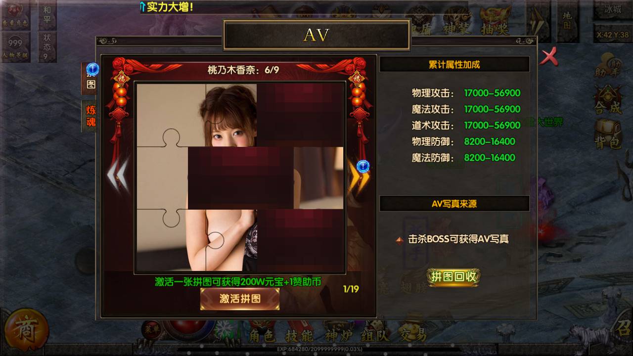 图片[14]-【白日门传奇之狂人冰雪传奇】站长推荐经典角色扮演PK类单职业任务传奇手游-2023年6月1日最新打包Win服务端源码视频架设教程-神器-神装-完善GM网页后台工具-安卓苹果IOS双端！-朝晞小屋