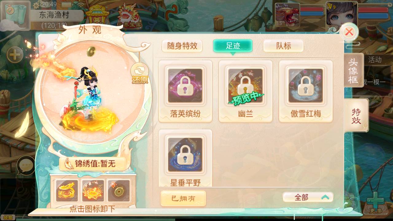 图片[13]-【大话回合之新扶摇觉醒饰品端】经典Q萌卡通回合手游-2023年5月23日最新打包Win服务端源码视频架设教程-完整GM总运营后台-独家防盗刷后台-安卓苹果IOS双端版本！-朝晞小屋