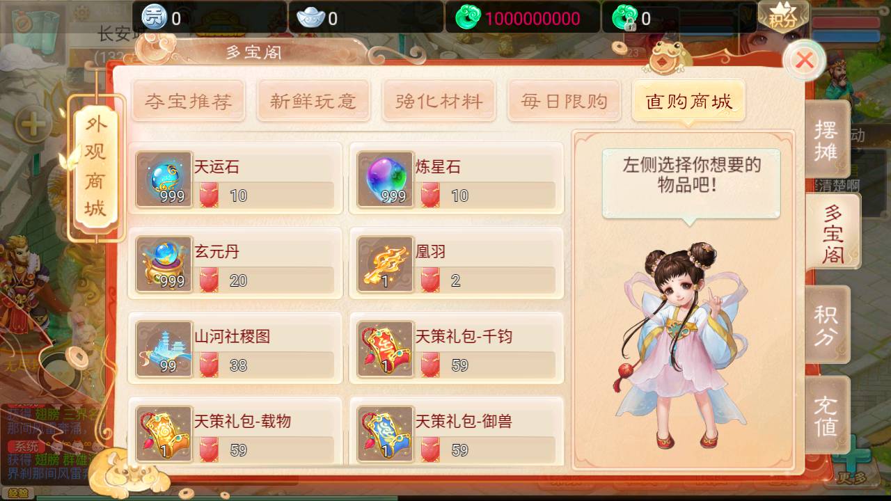 图片[24]-【大话回合之新扶摇觉醒饰品端】经典Q萌卡通回合手游-2023年5月23日最新打包Win服务端源码视频架设教程-完整GM总运营后台-独家防盗刷后台-安卓苹果IOS双端版本！-朝晞小屋