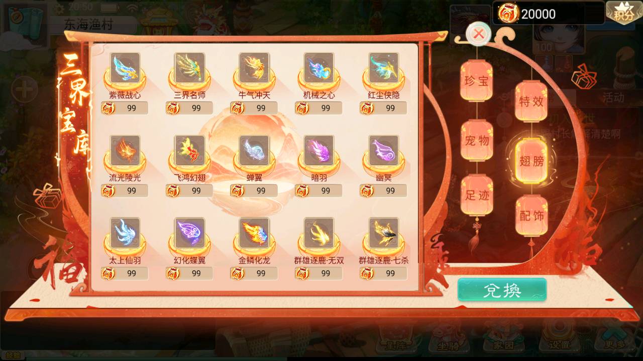 图片[19]-【大话回合之新扶摇觉醒饰品端】经典Q萌卡通回合手游-2023年5月23日最新打包Win服务端源码视频架设教程-完整GM总运营后台-独家防盗刷后台-安卓苹果IOS双端版本！-朝晞小屋