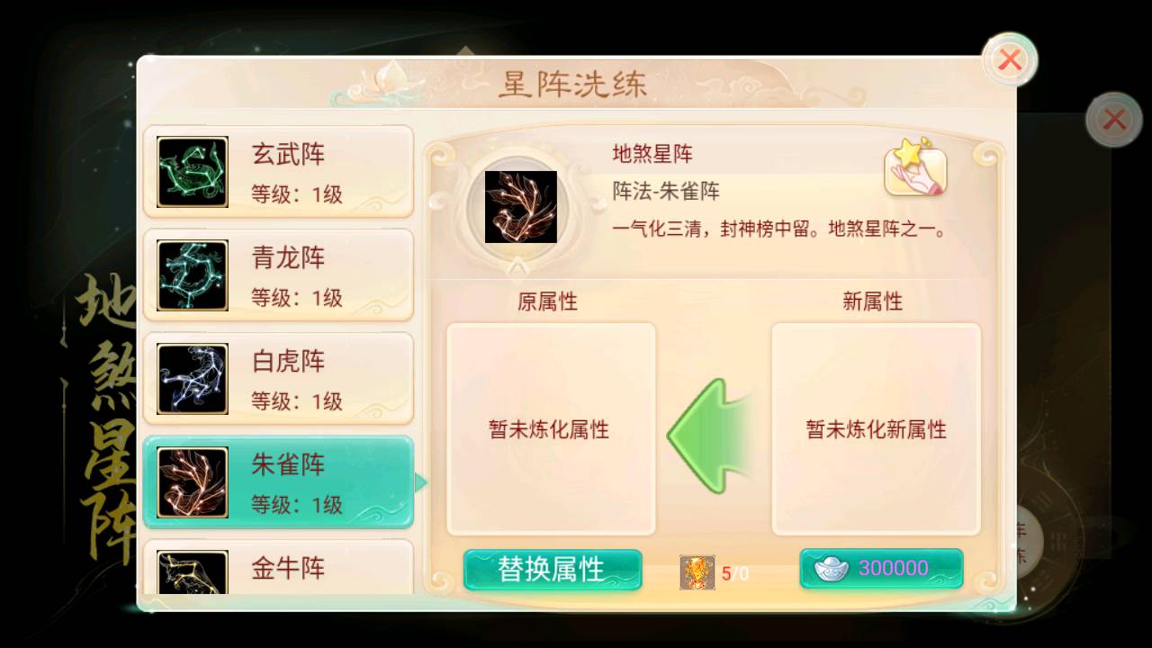 图片[18]-【大话回合之新扶摇觉醒饰品端】经典Q萌卡通回合手游-2023年5月23日最新打包Win服务端源码视频架设教程-完整GM总运营后台-独家防盗刷后台-安卓苹果IOS双端版本！-朝晞小屋