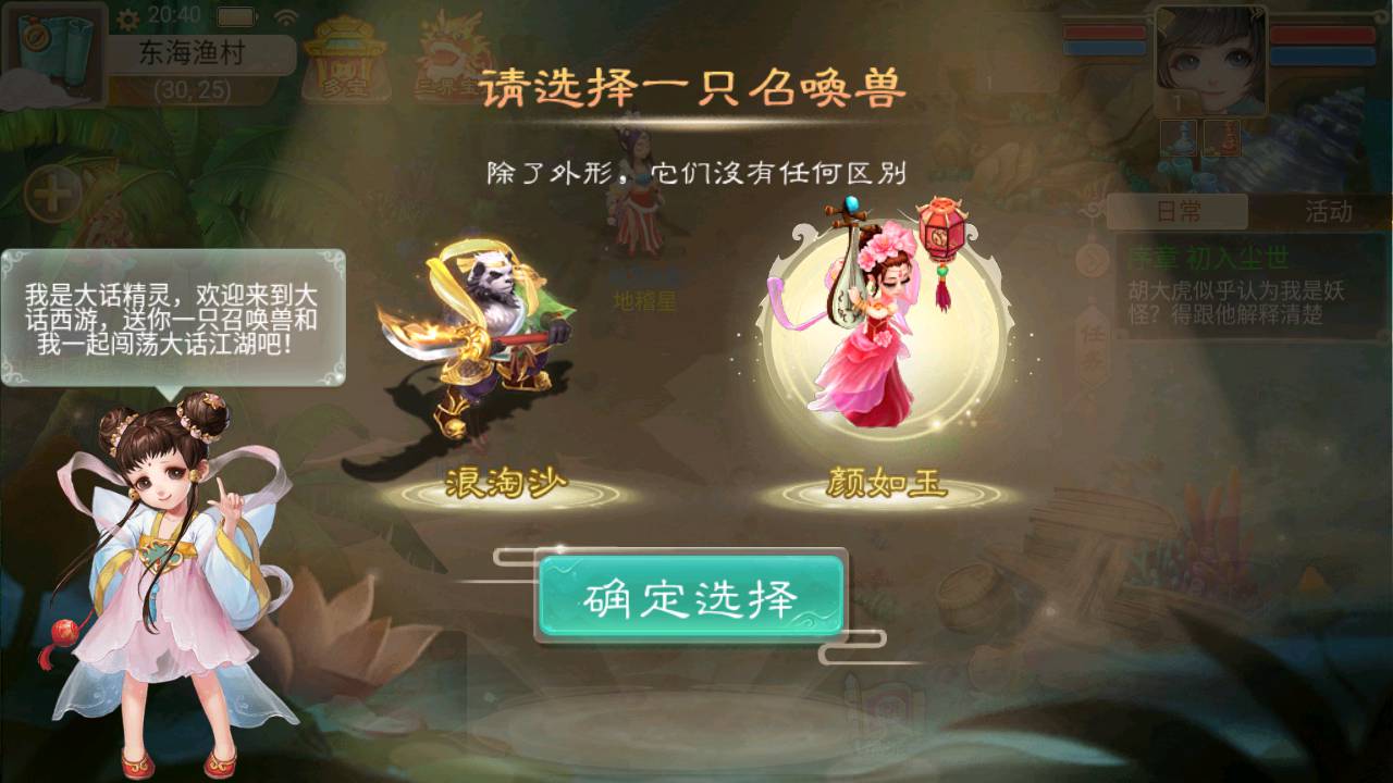 图片[10]-【大话回合之再话江湖精修端】站长推荐经典Q萌卡通动漫回合动作手游-2023年5月23日最新打包Win服务端源码视频架设教程-完善GM总运营后台-安卓苹果IOS双端版本！-朝晞小屋