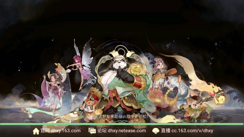 【大话回合之新扶摇觉醒饰品端】经典Q萌卡通回合手游-2023年5月23日最新打包Win服务端源码视频架设教程-完整GM总运营后台-独家防盗刷后台-安卓苹果IOS双端版本!-朝晞小屋