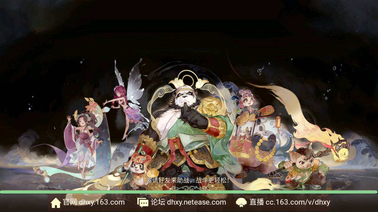 图片[1]-【大话回合之新扶摇觉醒饰品端】经典Q萌卡通回合手游-2023年5月23日最新打包Win服务端源码视频架设教程-完整GM总运营后台-独家防盗刷后台-安卓苹果IOS双端版本！-朝晞小屋