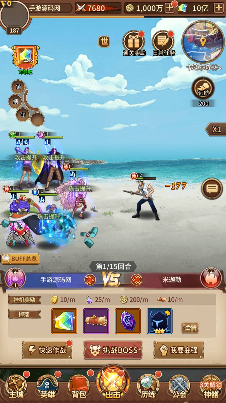 图片[27]-【海贼王航海王之暴风战舰】站长推荐动漫卡通改编稀有放置卡牌回合剧情手游-2023年5月23日最新打包Linux服务端源码视频架设教程-GM网页后台工具-安卓苹果IOS双端版本！-朝晞小屋