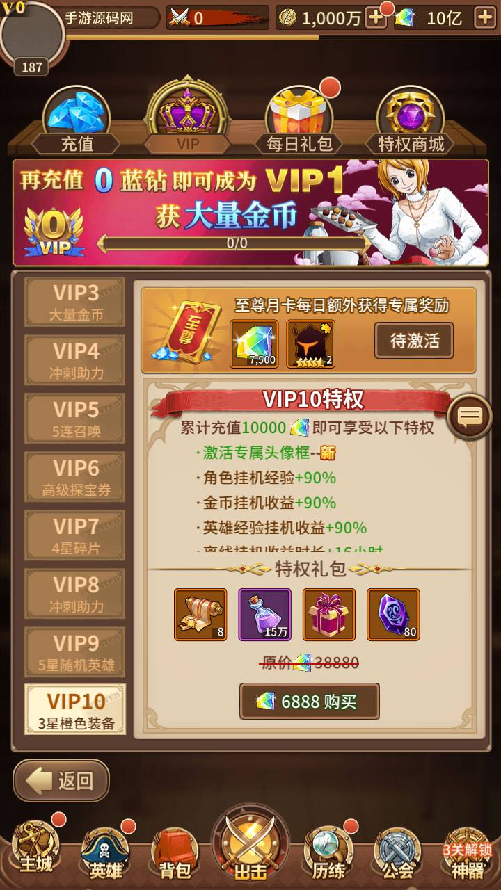 图片[16]-【海贼王航海王之暴风战舰】站长推荐动漫卡通改编稀有放置卡牌回合剧情手游-2023年5月23日最新打包Linux服务端源码视频架设教程-GM网页后台工具-安卓苹果IOS双端版本！-朝晞小屋