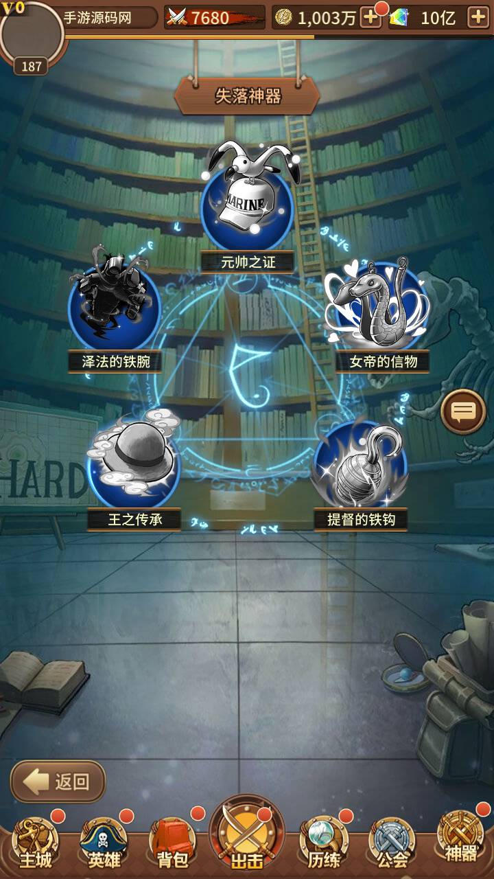 图片[31]-【海贼王航海王之暴风战舰】站长推荐动漫卡通改编稀有放置卡牌回合剧情手游-2023年5月23日最新打包Linux服务端源码视频架设教程-GM网页后台工具-安卓苹果IOS双端版本！-朝晞小屋