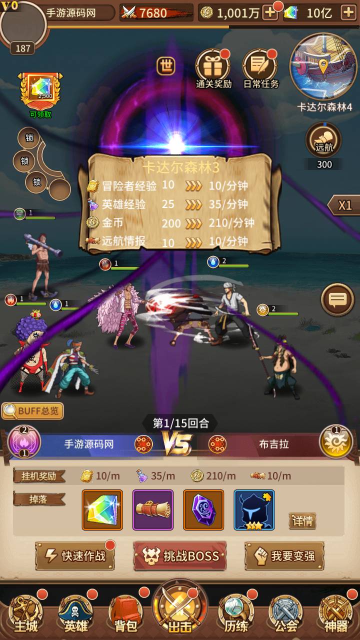 图片[28]-【海贼王航海王之暴风战舰】站长推荐动漫卡通改编稀有放置卡牌回合剧情手游-2023年5月23日最新打包Linux服务端源码视频架设教程-GM网页后台工具-安卓苹果IOS双端版本！-朝晞小屋