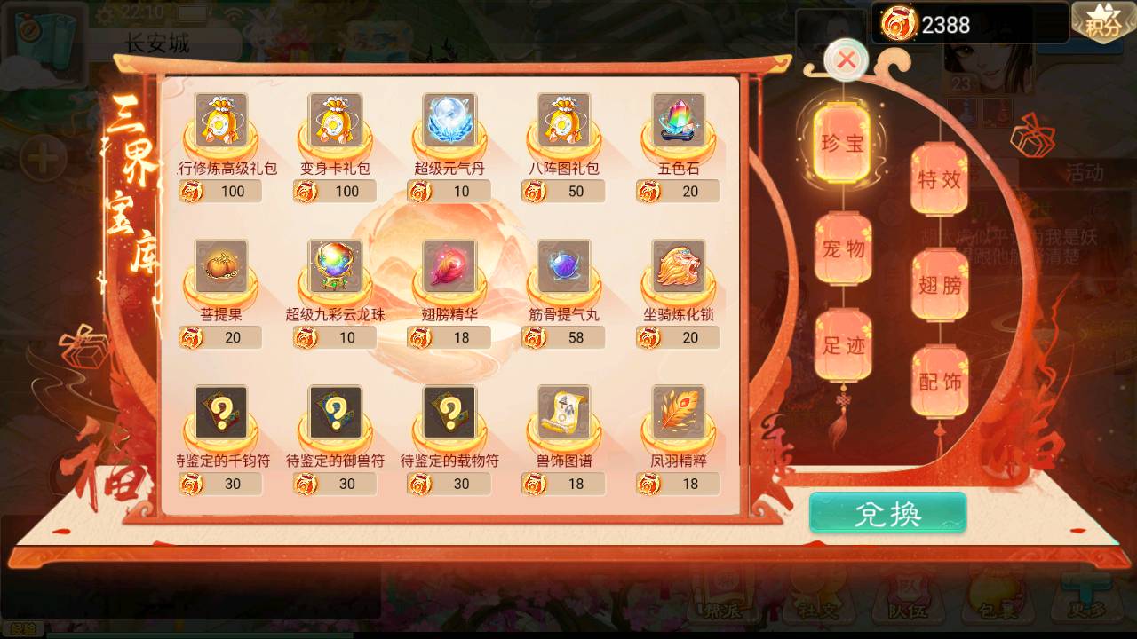 图片[11]-【大话回合之再话江湖精修端】站长推荐经典Q萌卡通动漫回合动作手游-2023年5月23日最新打包Win服务端源码视频架设教程-完善GM总运营后台-安卓苹果IOS双端版本！-朝晞小屋