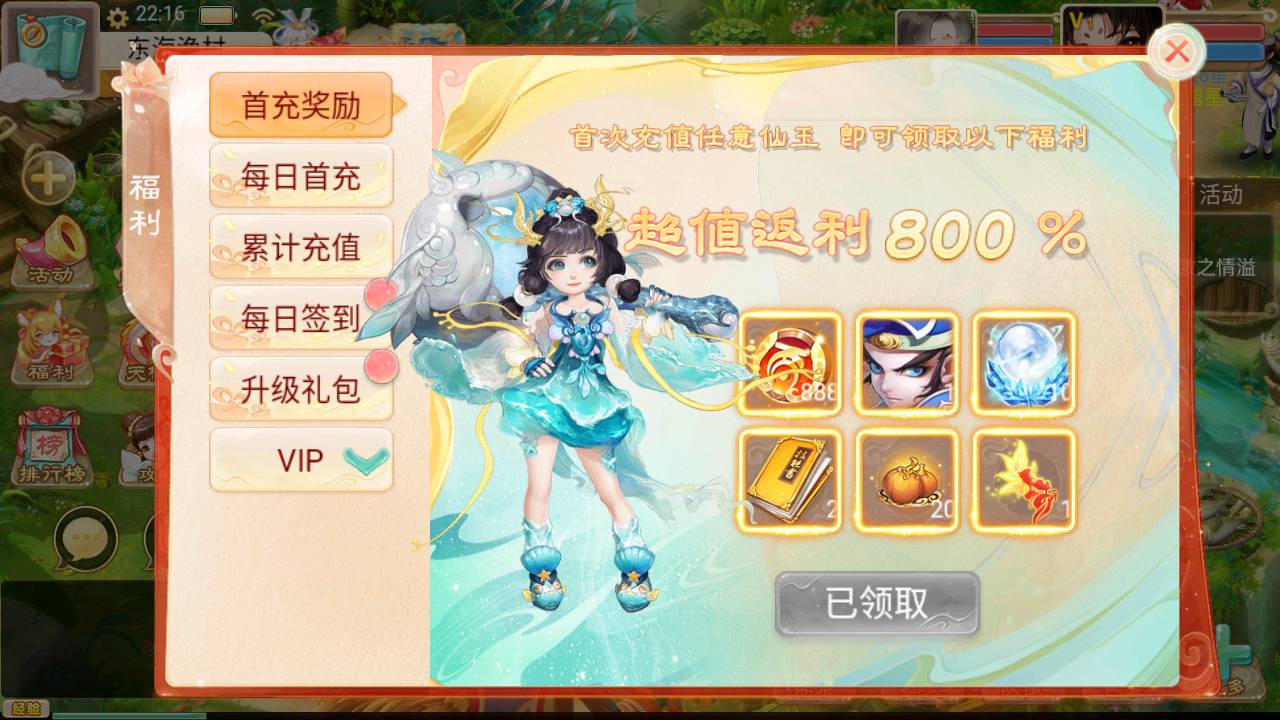 图片[38]-【大话回合之再话江湖精修端】站长推荐经典Q萌卡通动漫回合动作手游-2023年5月23日最新打包Win服务端源码视频架设教程-完善GM总运营后台-安卓苹果IOS双端版本！-朝晞小屋