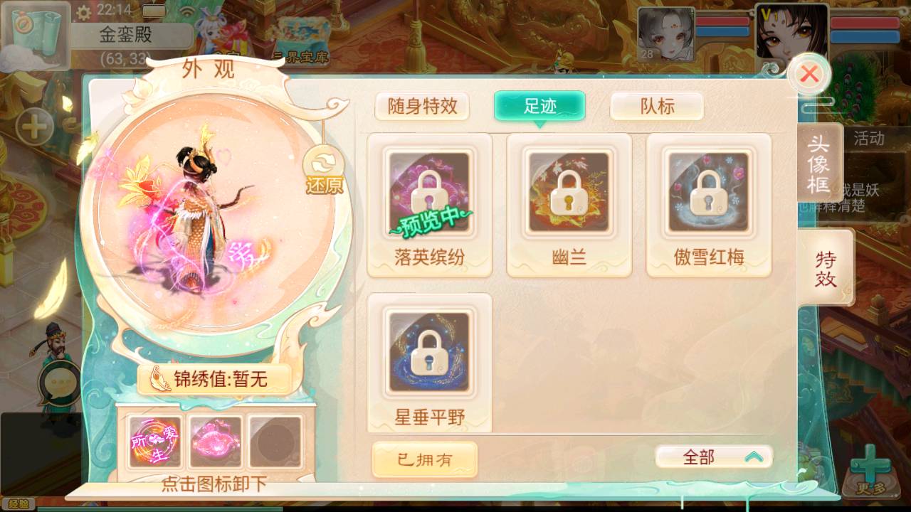 图片[34]-【大话回合之再话江湖精修端】站长推荐经典Q萌卡通动漫回合动作手游-2023年5月23日最新打包Win服务端源码视频架设教程-完善GM总运营后台-安卓苹果IOS双端版本！-朝晞小屋
