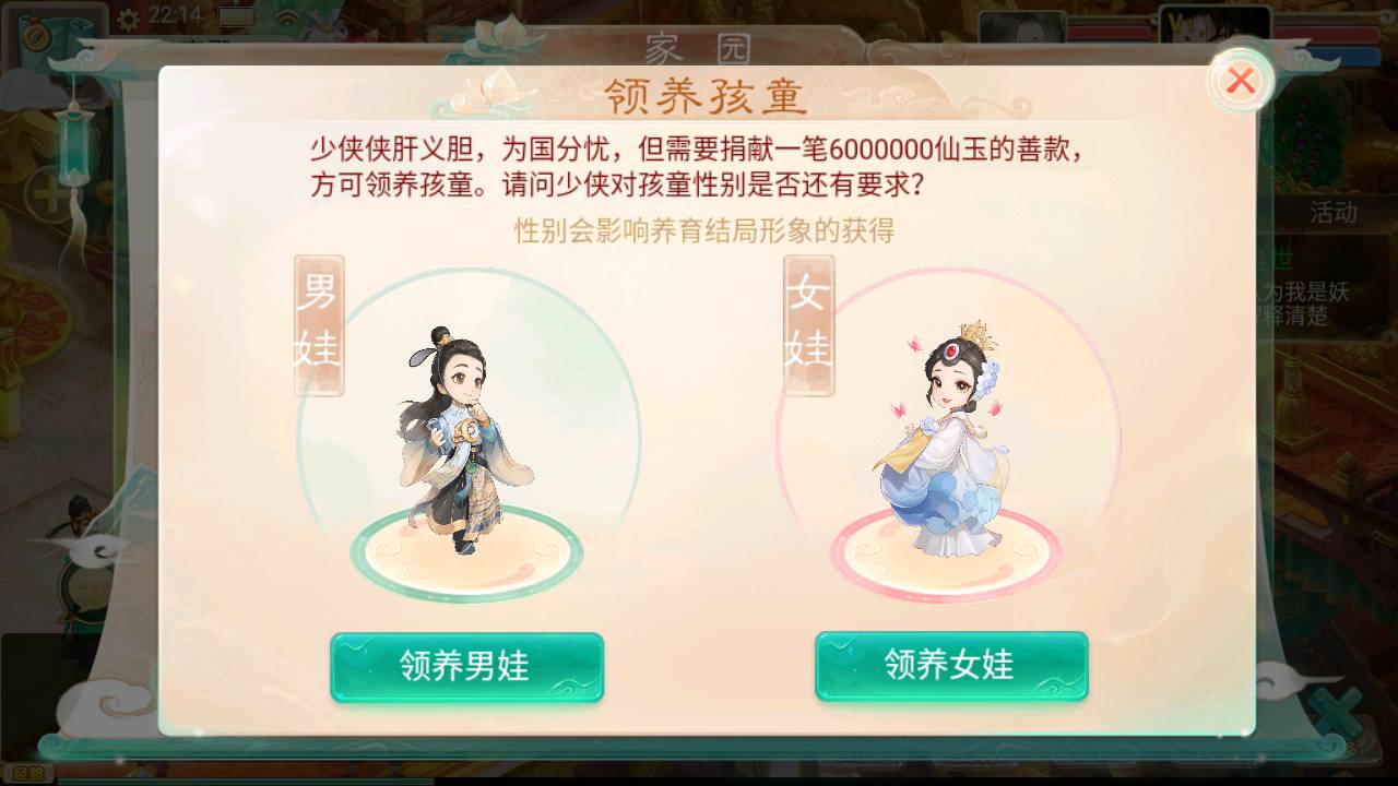 图片[31]-【大话回合之再话江湖精修端】站长推荐经典Q萌卡通动漫回合动作手游-2023年5月23日最新打包Win服务端源码视频架设教程-完善GM总运营后台-安卓苹果IOS双端版本！-朝晞小屋