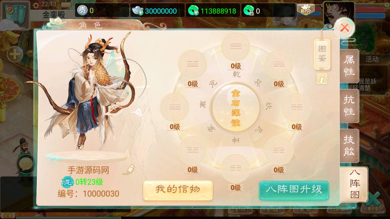 图片[29]-【大话回合之再话江湖精修端】站长推荐经典Q萌卡通动漫回合动作手游-2023年5月23日最新打包Win服务端源码视频架设教程-完善GM总运营后台-安卓苹果IOS双端版本！-朝晞小屋