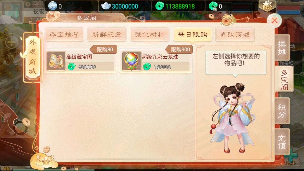 图片[18]-【大话回合之再话江湖精修端】站长推荐经典Q萌卡通动漫回合动作手游-2023年5月23日最新打包Win服务端源码视频架设教程-完善GM总运营后台-安卓苹果IOS双端版本！-朝晞小屋