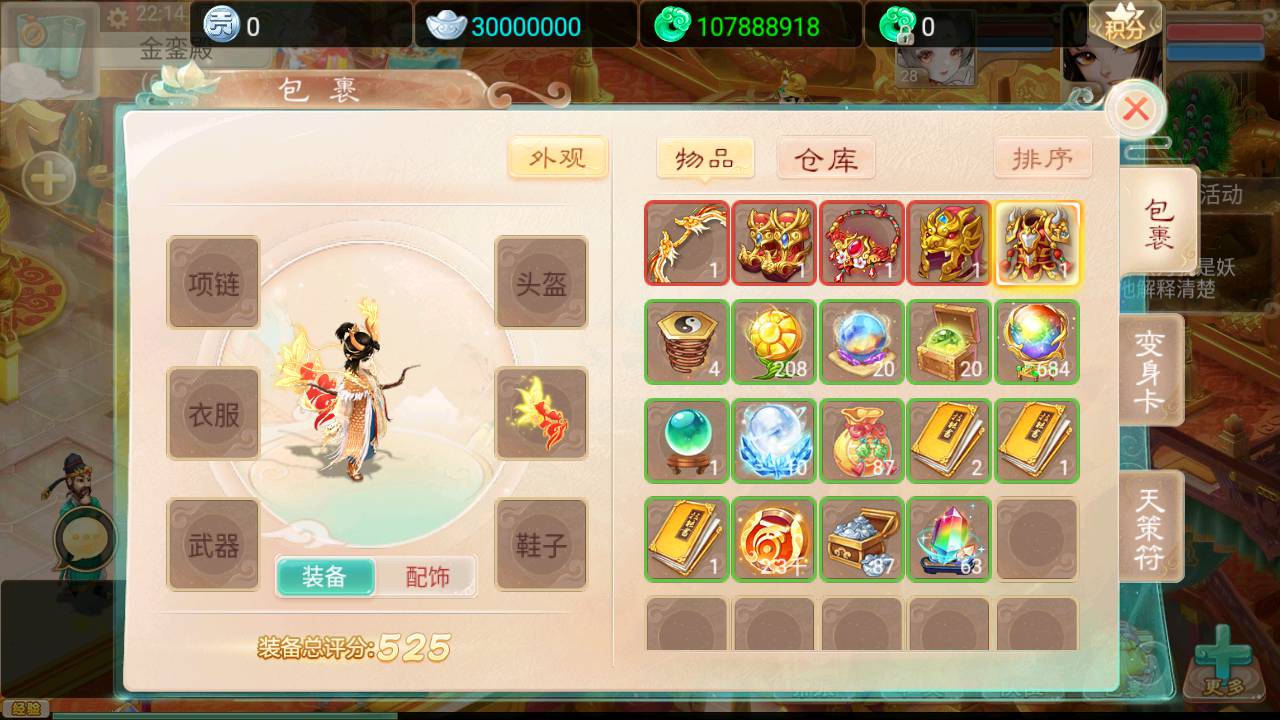 图片[33]-【大话回合之再话江湖精修端】站长推荐经典Q萌卡通动漫回合动作手游-2023年5月23日最新打包Win服务端源码视频架设教程-完善GM总运营后台-安卓苹果IOS双端版本！-朝晞小屋