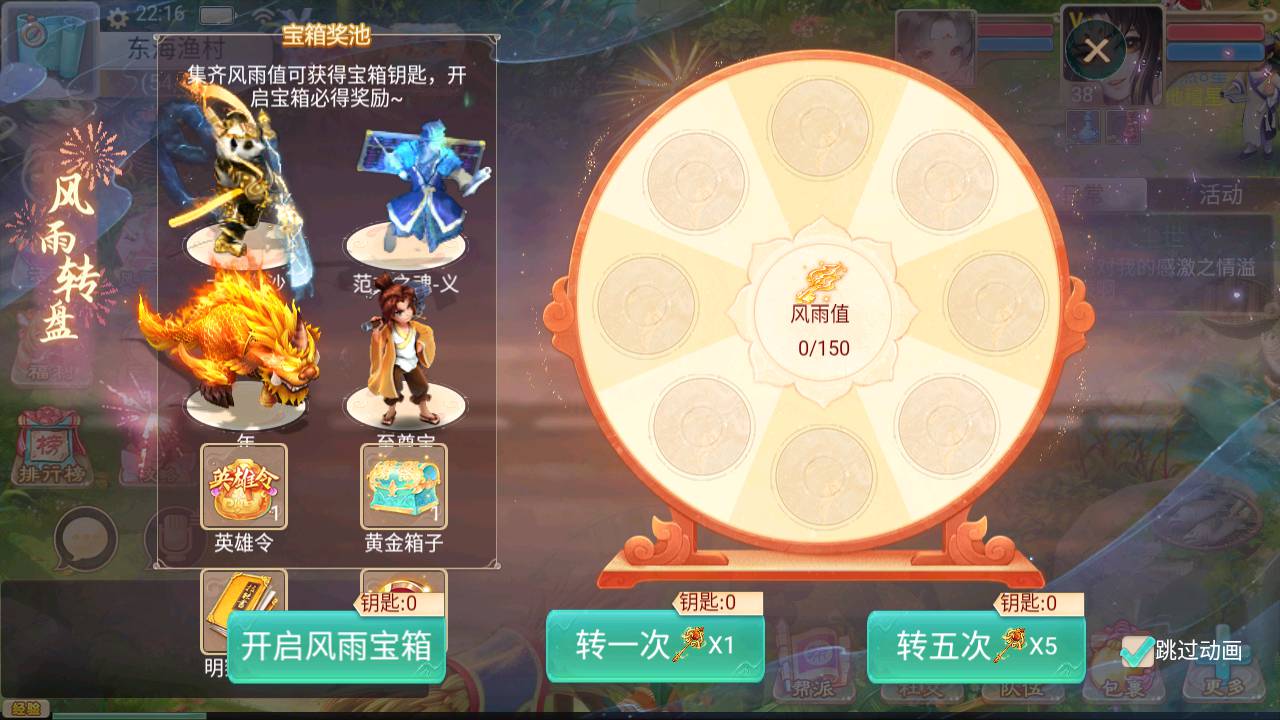 图片[37]-【大话回合之再话江湖精修端】站长推荐经典Q萌卡通动漫回合动作手游-2023年5月23日最新打包Win服务端源码视频架设教程-完善GM总运营后台-安卓苹果IOS双端版本！-朝晞小屋