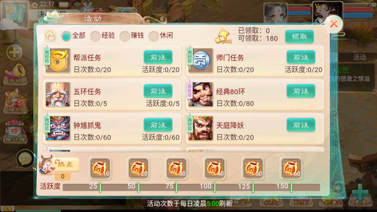 图片[40]-【大话回合之再话江湖精修端】站长推荐经典Q萌卡通动漫回合动作手游-2023年5月23日最新打包Win服务端源码视频架设教程-完善GM总运营后台-安卓苹果IOS双端版本！-朝晞小屋