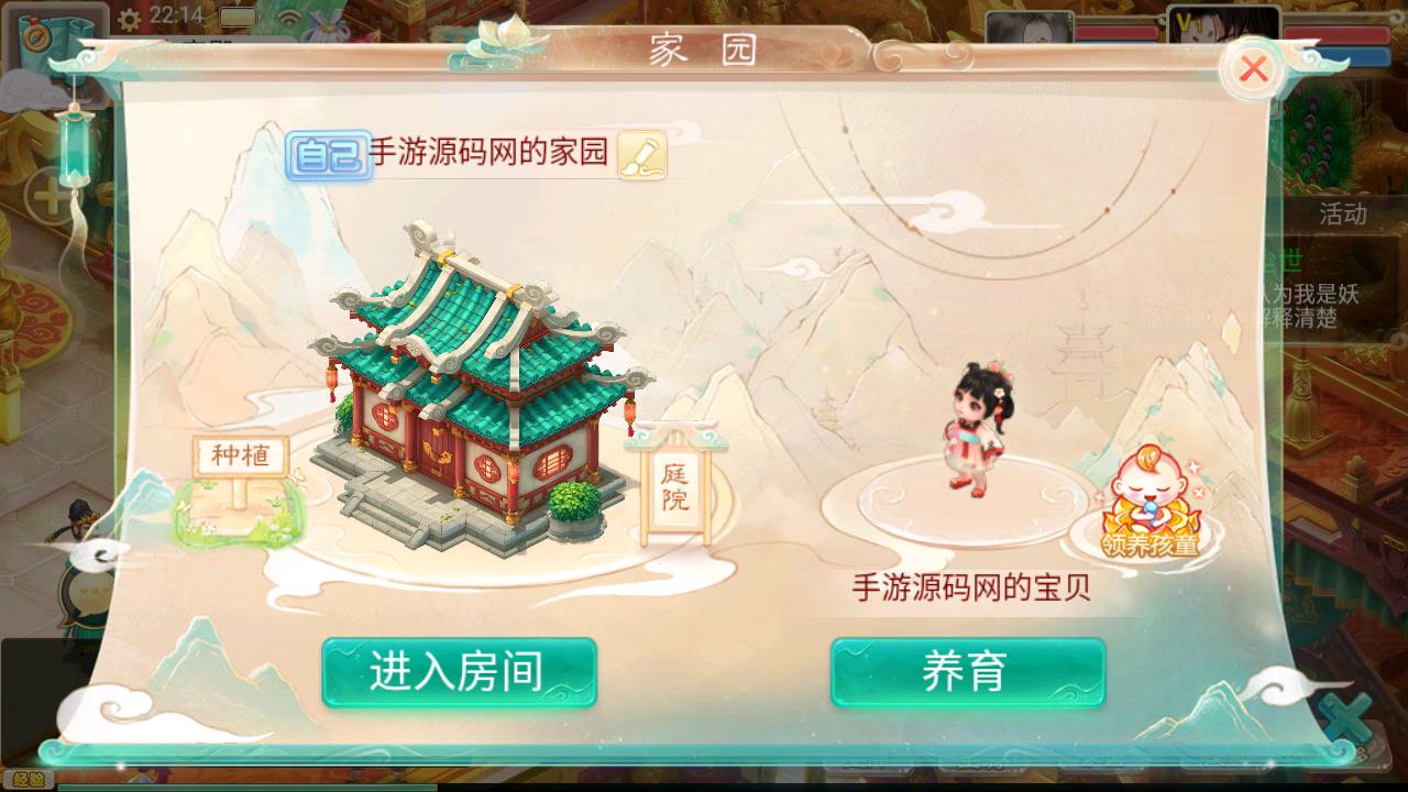 图片[30]-【大话回合之再话江湖精修端】站长推荐经典Q萌卡通动漫回合动作手游-2023年5月23日最新打包Win服务端源码视频架设教程-完善GM总运营后台-安卓苹果IOS双端版本！-朝晞小屋