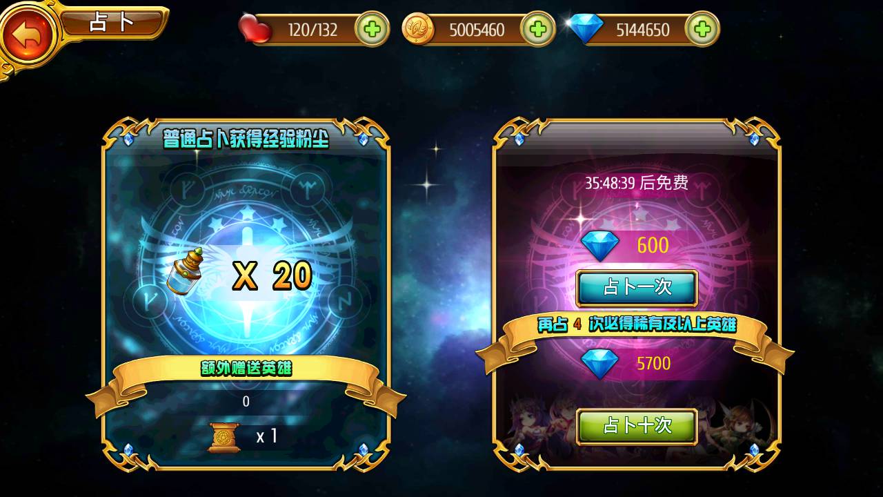 图片[20]-【盗梦英雄精修版】站长推荐稀有3D剧情闯关卡牌手游-2023年5月23日最新打包Win服务端源码视频架设教程-安卓苹果IOS双端-完善GM网页后台工具！-朝晞小屋