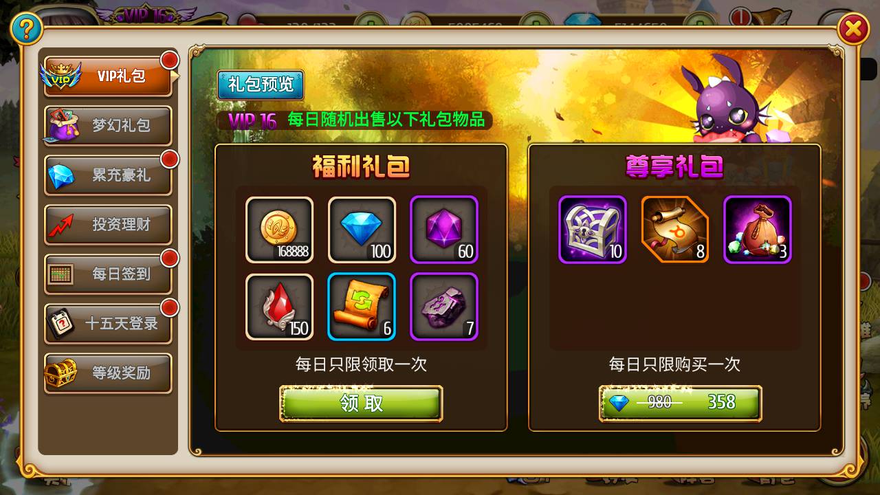 图片[21]-【盗梦英雄精修版】站长推荐稀有3D剧情闯关卡牌手游-2023年5月23日最新打包Win服务端源码视频架设教程-安卓苹果IOS双端-完善GM网页后台工具！-朝晞小屋