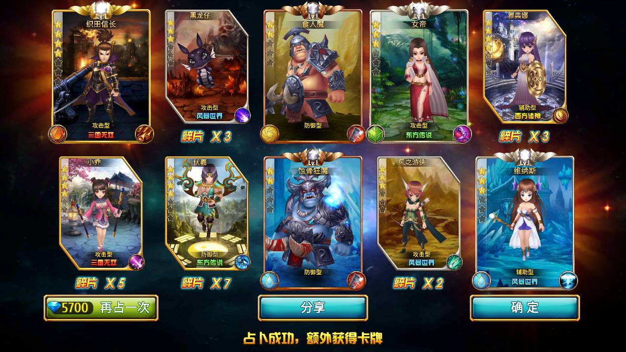 图片[19]-【盗梦英雄精修版】站长推荐稀有3D剧情闯关卡牌手游-2023年5月23日最新打包Win服务端源码视频架设教程-安卓苹果IOS双端-完善GM网页后台工具！-朝晞小屋
