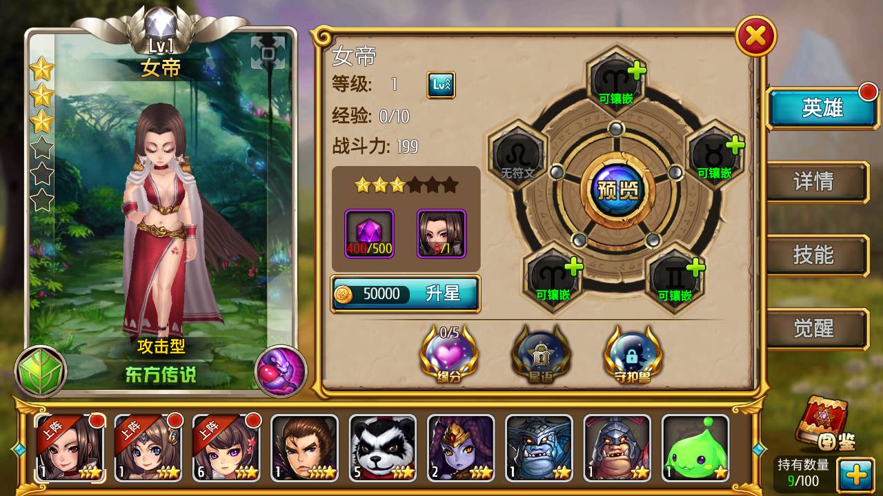 图片[24]-【盗梦英雄精修版】站长推荐稀有3D剧情闯关卡牌手游-2023年5月23日最新打包Win服务端源码视频架设教程-安卓苹果IOS双端-完善GM网页后台工具！-朝晞小屋
