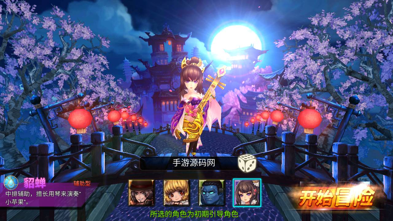 图片[4]-【盗梦英雄精修版】站长推荐稀有3D剧情闯关卡牌手游-2023年5月23日最新打包Win服务端源码视频架设教程-安卓苹果IOS双端-完善GM网页后台工具！-朝晞小屋