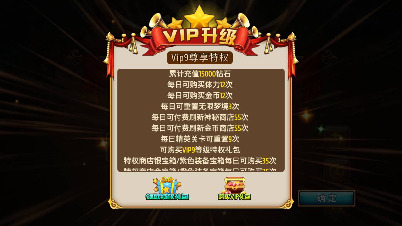 图片[7]-【盗梦英雄精修版】站长推荐稀有3D剧情闯关卡牌手游-2023年5月23日最新打包Win服务端源码视频架设教程-安卓苹果IOS双端-完善GM网页后台工具！-朝晞小屋